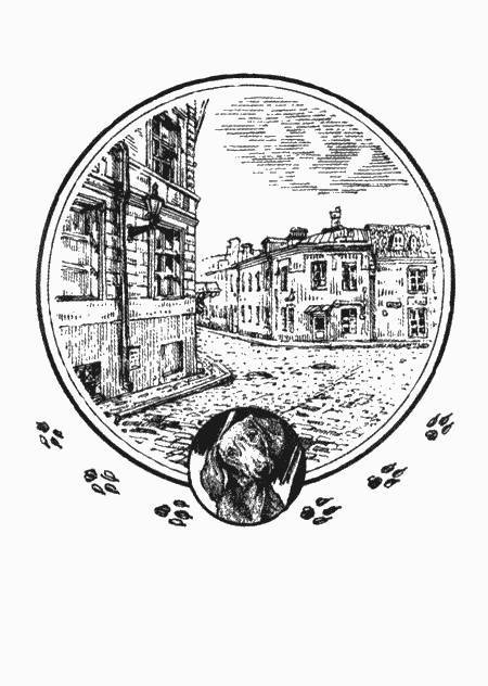 Приключения черной таксы _55.jpg