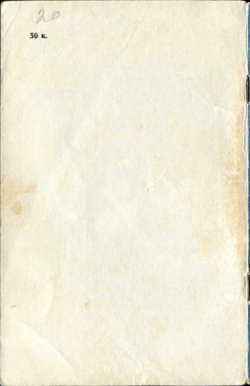 Там, где рождаются молнии (сборник) i_002.jpg
