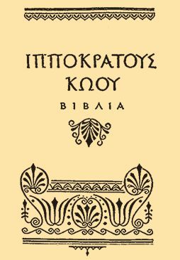 Целебные растения i_006.jpg