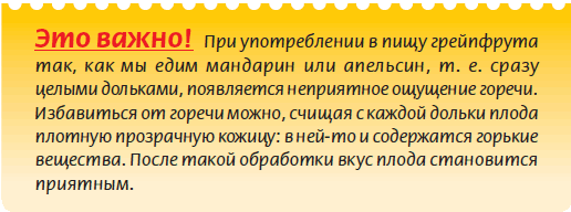 Плодоносящие растения _72.jpg