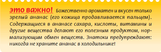Плодоносящие растения _99.jpg