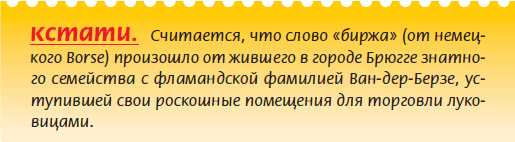 Луковичные растения _8.jpg