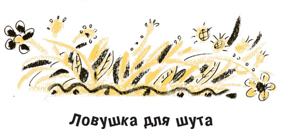Король-Рысь i_001.jpg