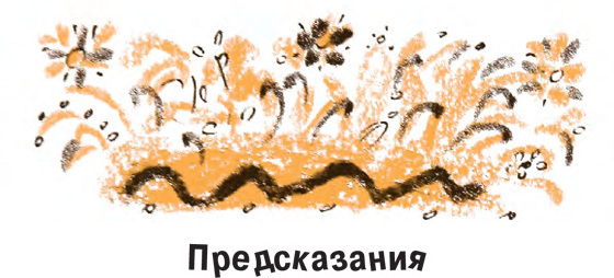Король-Рысь i_036.jpg