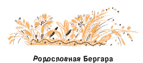 Король-Рысь i_050.jpg