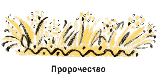 Король-Рысь i_059.jpg