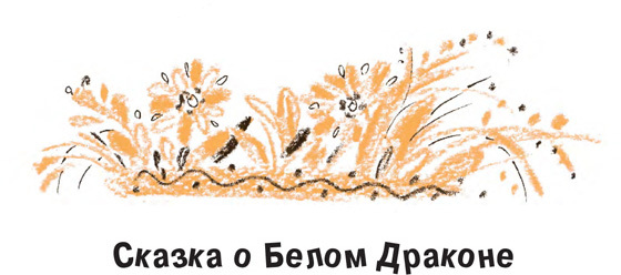 Король-Рысь i_015.jpg