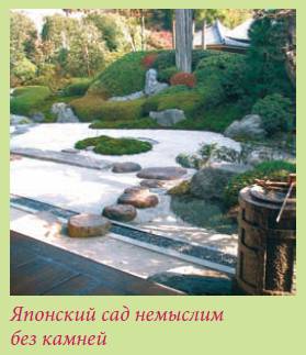 Альпийский сад и рокарий _4.jpg