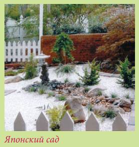 Альпийский сад и рокарий _32.jpg