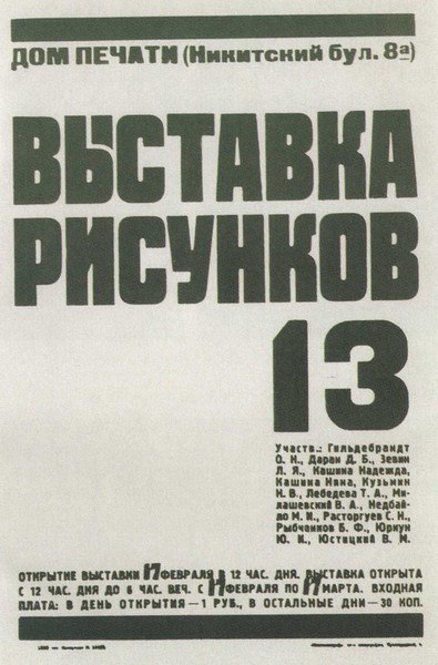 Цвет ликующий i_026.jpg