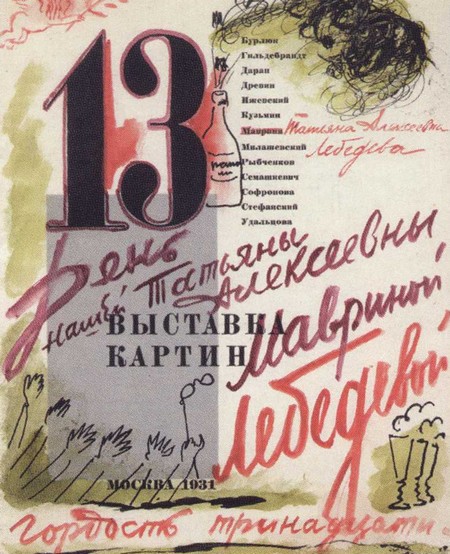 Цвет ликующий i_031.jpg