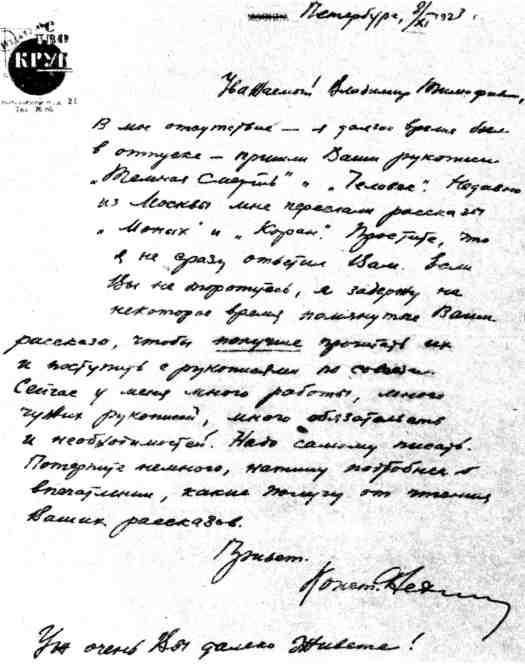 Письма из Лозанны img_10.jpeg