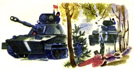 Юра — адъютант генерала i_005.jpg