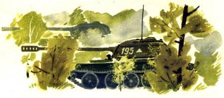 Юра — адъютант генерала i_009.jpg