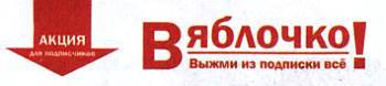 Юный техник, 2010 № 10 _21.jpg