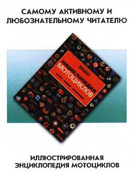 Юный техник, 2010 № 07 _43.jpg