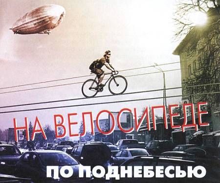 Юный техник, 2010 № 07 _23.jpg