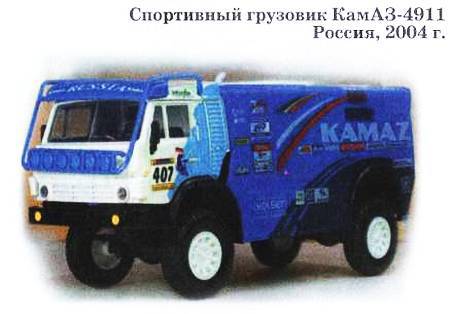 Юный техник, 2010 № 06 _32.jpg