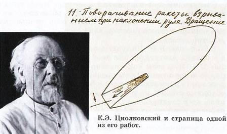 Юный техник, 2010 № 04 _12.jpg