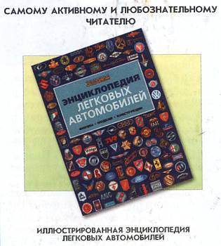 Юный техник, 2010 № 01 _50.jpg