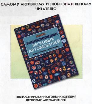 Юный техник, 2010 № 02 _51.jpg