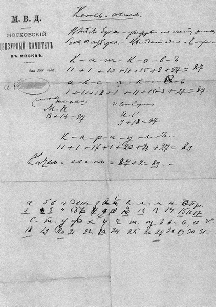 Константин Леонтьев i_020.jpg