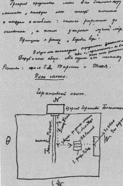 Константин Леонтьев i_029.jpg