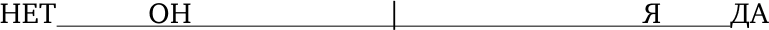 Обращение в слух i_006.png