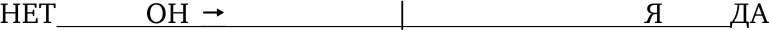Обращение в слух i_007.png