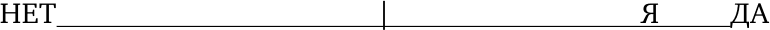 Обращение в слух i_009.png