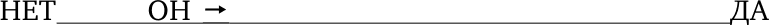 Обращение в слух i_012.png