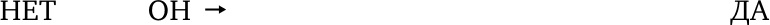 Обращение в слух i_013.png