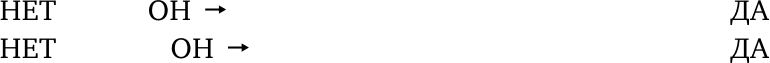 Обращение в слух i_014.png