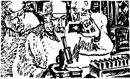 Генерал медицинской службы pic61.png