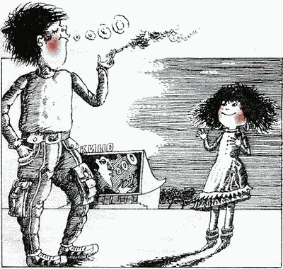 Психология симпатий pic_1.png