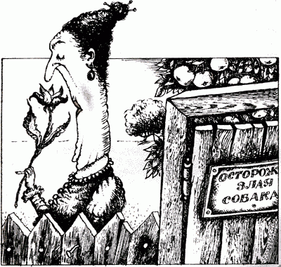 Психология симпатий pic_3.png