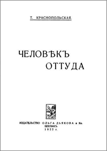 Над любовью i_003.jpg