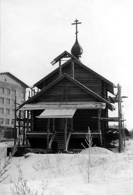 Своими глазами i_086.jpg