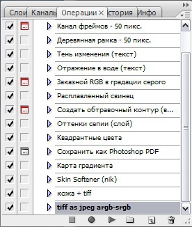 Учебник фотографа _140.jpg