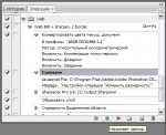 Учебник фотографа _143.jpg