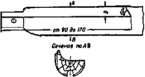 Искусство снайпера Image372.png