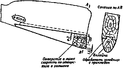 Искусство снайпера Image389.png