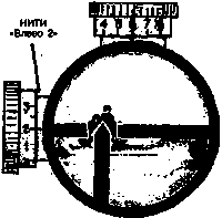 Искусство снайпера Image257.png