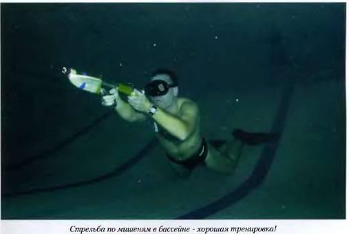 Азбука подводной охоты. Для начинающих... и не очень. i_116.jpg