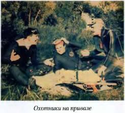 Азбука подводной охоты. Для начинающих... и не очень. i_197.jpg