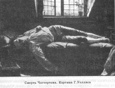 Писатель и самоубийство. Том второй. i_008.jpg