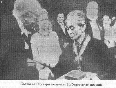 Писатель и самоубийство. Том второй. i_020.jpg
