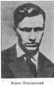 Писатель и самоубийство. Том второй. i_029.jpg