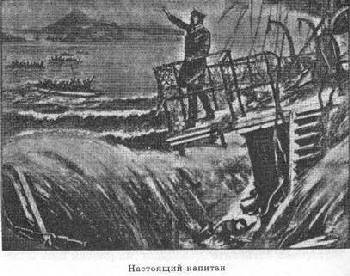 Писатель и самоубийство. Том первый i_019.jpg