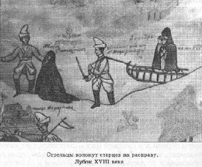 Писатель и самоубийство. Том первый i_035.jpg